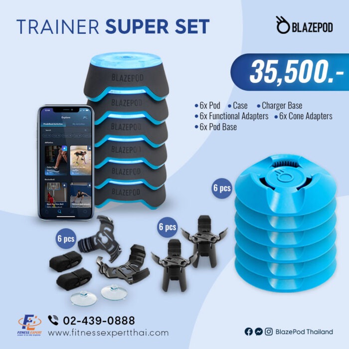 อุปกรณ์ออกกำลังกาย-BlazePod-Trainer_Super-set